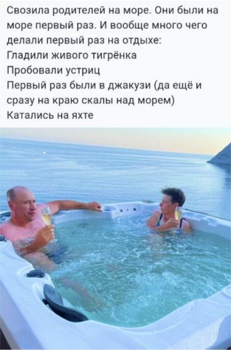 Скриншот отзыва ученицы Элины Жгенти № 41