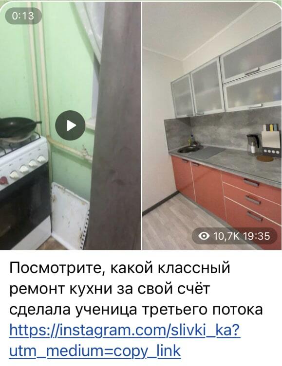 Скриншот отзыва ученицы Элины Жгенти № 42