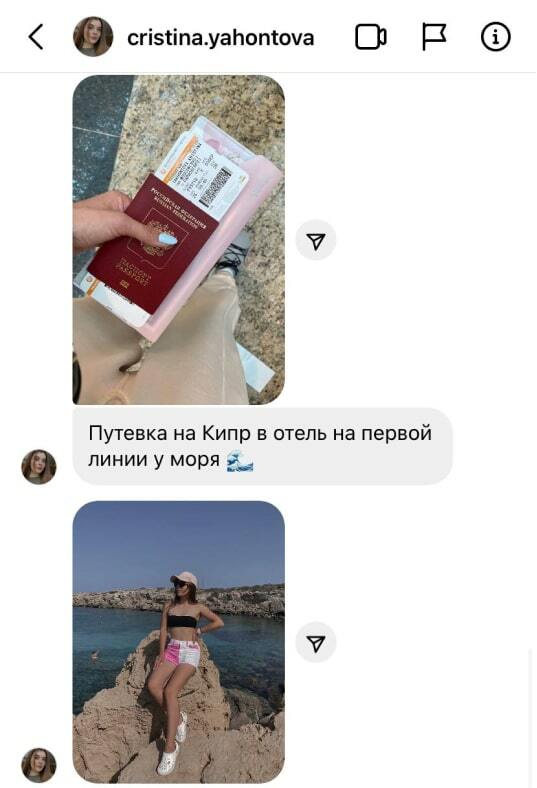 Скриншот отзыва ученицы Элины Жгенти № 51